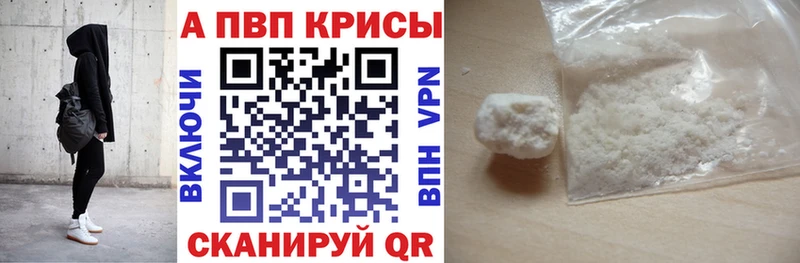 мега tor  наркошоп  Заречный  Alfa_PVP Соль 