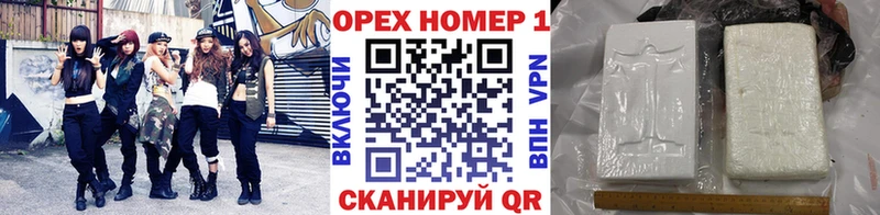МЕГА зеркало  площадка клад  КОКАИН FishScale  Заречный 