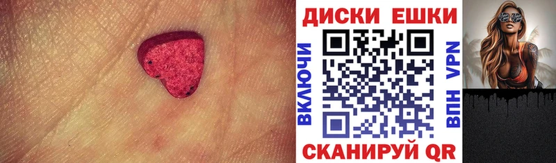цена наркотик Заречный Экстази Cube