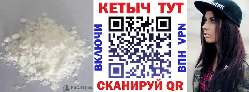 купить  цена  Заречный  Кетамин VHQ 