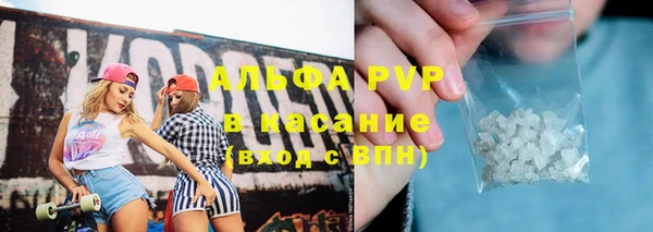 spice Балахна