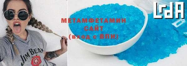 спиды Балабаново