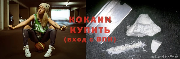 spice Балахна