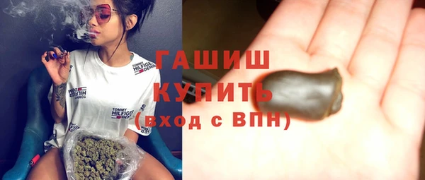 шишки Баксан