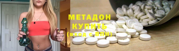 спиды Балабаново