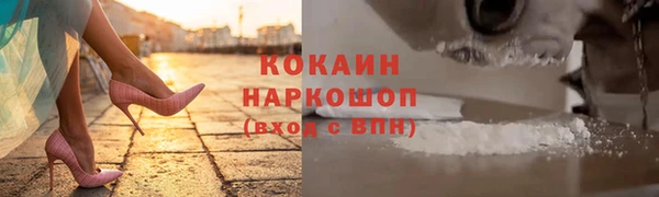 spice Балахна