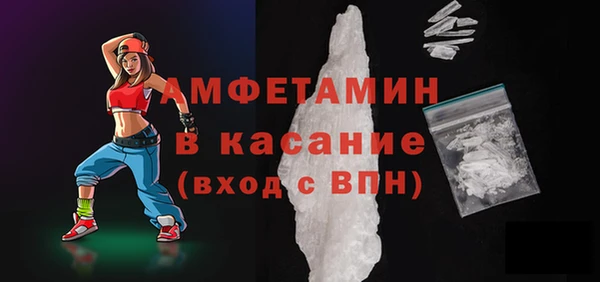 spice Балахна