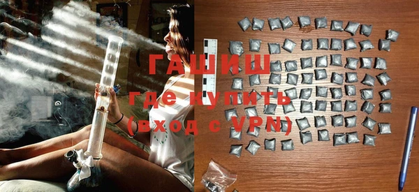 шишки Баксан
