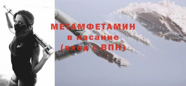 шишки Баксан