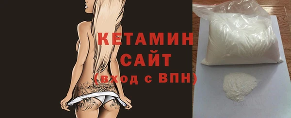 spice Балахна