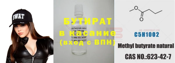 спиды Балабаново