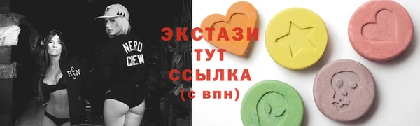 шишки Баксан