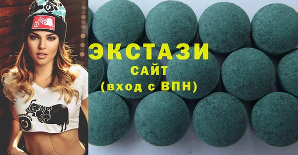 spice Балахна