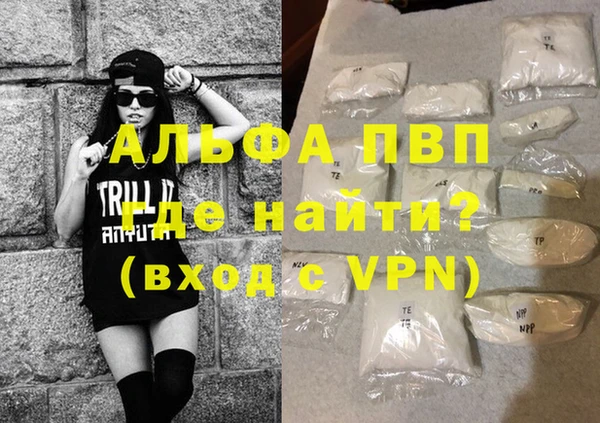 spice Балахна