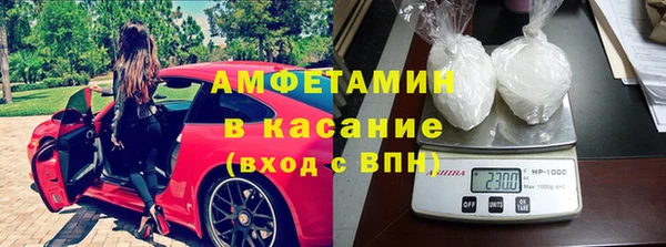 шишки Баксан