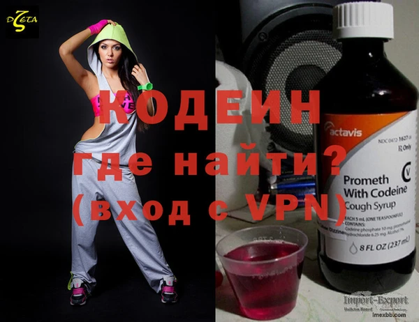 spice Балахна