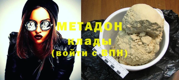 spice Балахна