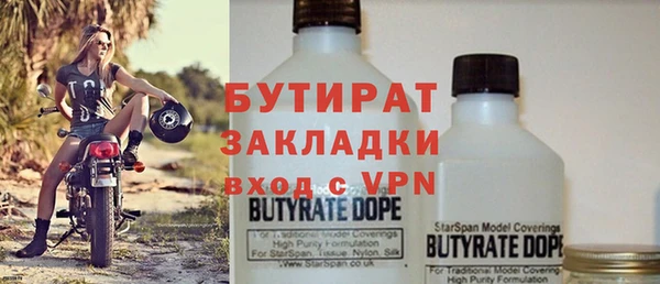 шишки Баксан