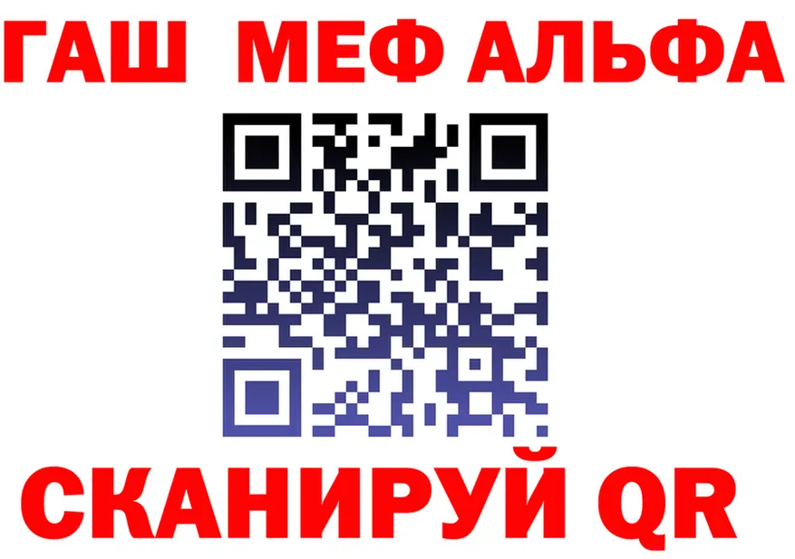 ГАШ Premium зеркало дарк нет кракен Заречный