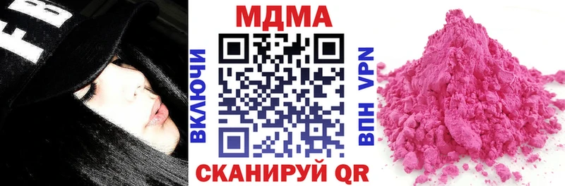 МДМА Molly Заречный