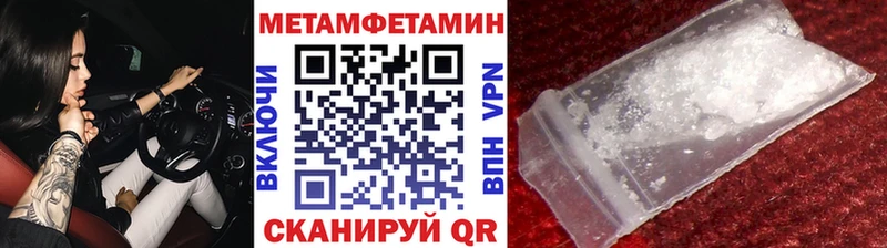 МЕТАМФЕТАМИН витя  Заречный 